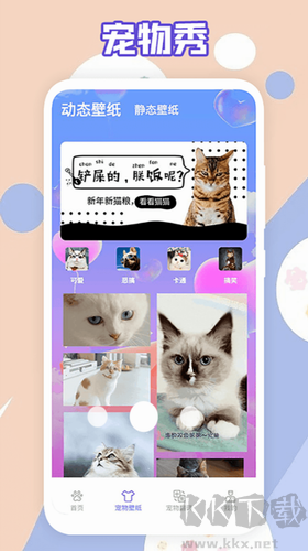 簡喵 v5.22新版