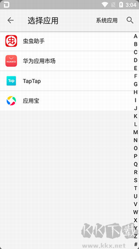 大牛助手破解版更新至v8.0