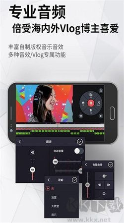 巧影視頻制作手機(jī)專業(yè)版 v7.4.17破解版 → 巧影視頻制作手機(jī)專業(yè)版