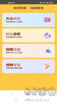 芒果視頻app去廣告版 v1.0.0