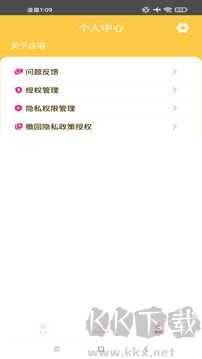 芒果視頻app去廣告版 v1.0.0