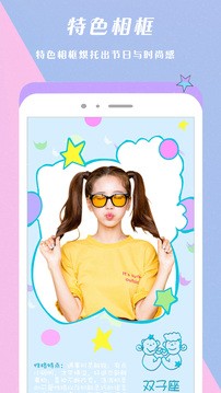 Face相機(jī)app v2.2.3