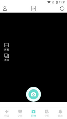 嗨趣相機高清版 v1.0.0
