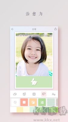 拼圖醬安卓專業(yè)版 v2.6.2 免費(fèi)版