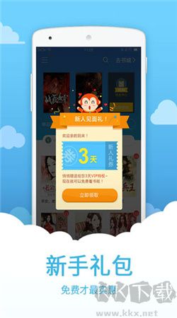中文書城手機(jī)版 v8.0.3正版的標(biāo)題改寫為：中文書城手機(jī)版 v8.0.3正版更新發(fā)布