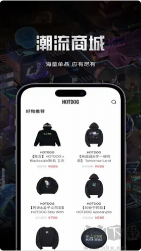 Ai潮流v3.16官方版