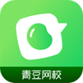 青豆網(wǎng)校App官網(wǎng)版 v6.1.1最新版