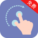 點(diǎn)擊器助手免費(fèi)版 v2.4.9 更新版