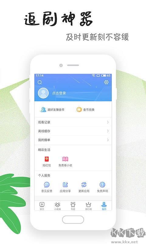 芝麻影視大全官網(wǎng) v2.5.6