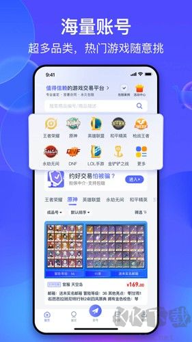 氪金獸安卓最新版 v2.62.0正版