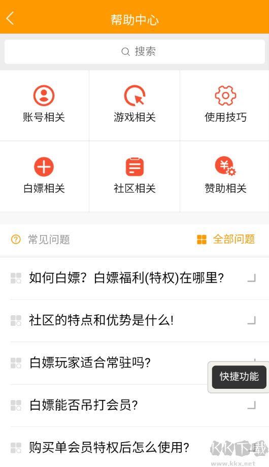 tw社區(qū)綠色版 v1.36