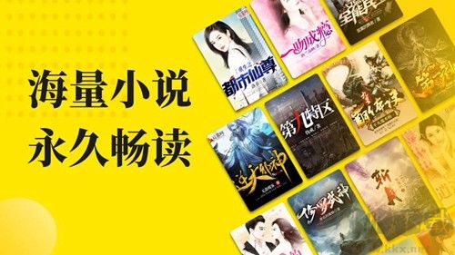 免費小說閱讀星手機純凈版 v2.8.6精簡版
