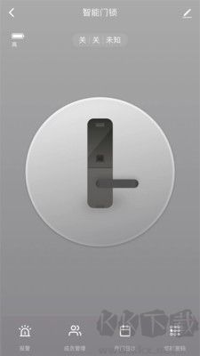 摩帝亞智享家居標(biāo)準(zhǔn)版 V3.0