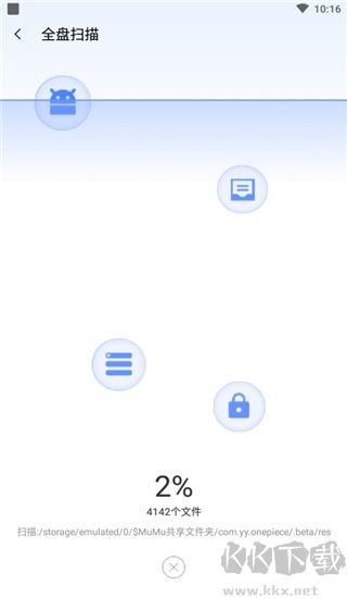 閃清純凈版 v1.9.7 更新版