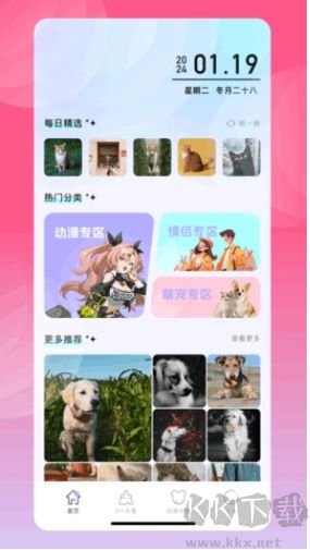悅錄錄音轉(zhuǎn)文字去廣告版 v4.0.1 免費(fèi)版
