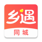 鄉(xiāng)遇交友APP高清版 v4.9.0