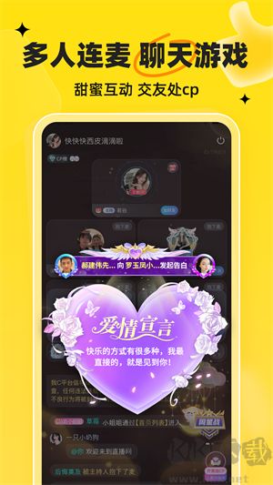 我C語音APP v1.4.3 最新版
