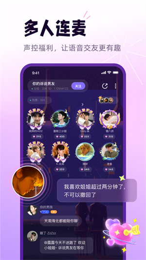 小西米語音App專業(yè)版 v2.7.0