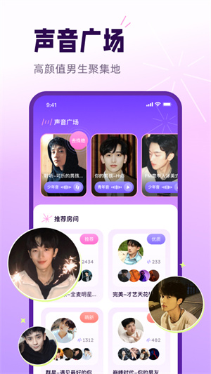 小西米語音App專業(yè)版 v2.7.0