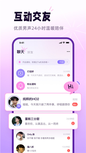 小西米語音App專業(yè)版 v2.7.0