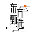 新東方東方甄選 v2.10.0 安卓版