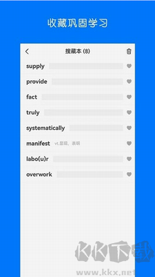 詞群記憶法 v1.0.0 安卓版