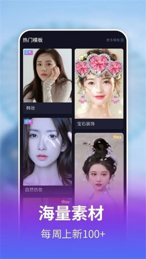 美多多App高清版 v1.1.3