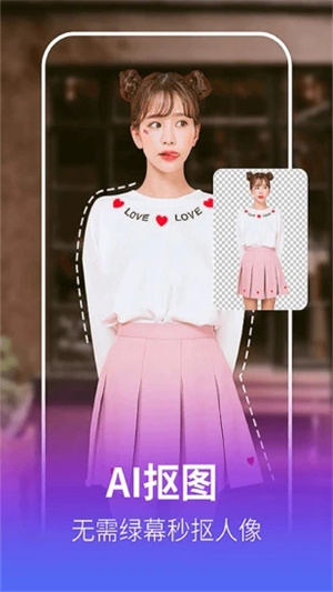 美多多App高清版 v1.1.3