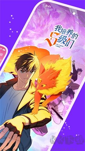 咚漫app v2.9.6新版本