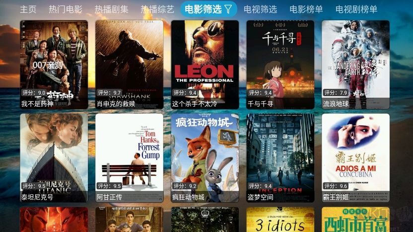 影視倉(cāng)庫(kù)App專業(yè)版 v5.0.1