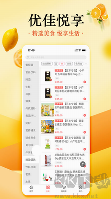 優(yōu)佳悅享App v2.5.1 最新版下載