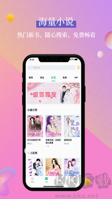 筆墨文學(xué) v2.4.8 完整破解版