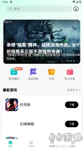 176樂園安卓 v1.0.7 免費版最新更新
