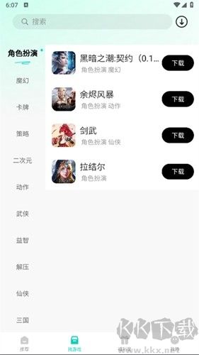 176樂園安卓 v1.0.7 免費版最新更新