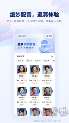 變影視頻編輯器 v1.2.6 免費(fèi)版
