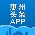 惠州頭條APP v3.1.0 官方版