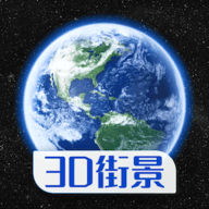 奧維世界街景地圖 v1.3.0 純凈版