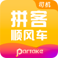 拼客順風車 v6.7.8 客戶端
