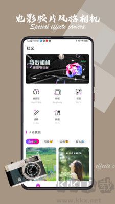 ee35film202高清版 v2.2.6 更新版