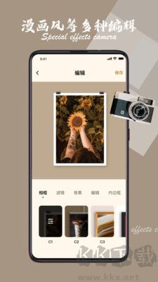 ee35film202高清版 v2.2.6 更新版