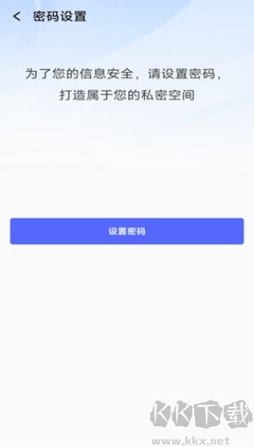 應用隱藏換圖標高級版 v1.0