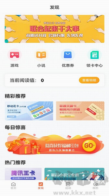 贊麗生活 2024 v2.2.0 安卓版