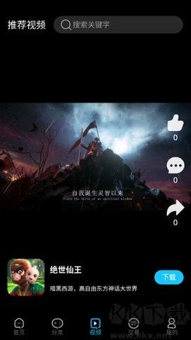 五指游去廣告版 v1.0