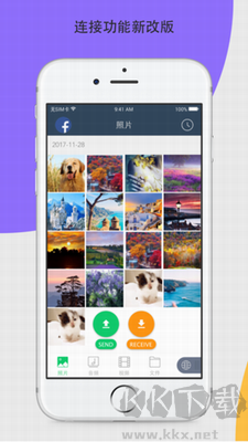 閃傳app 版本 4.4.2