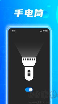 任意測量儀 v1.0.1 安卓版