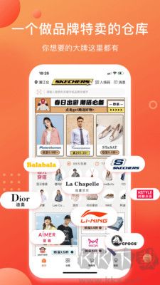 壹品倉(cāng)app官方正版 v5.0.0 最新版下載