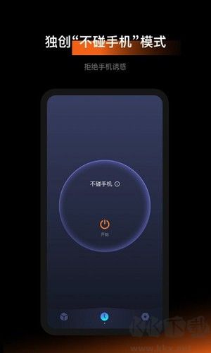 1Focus 安卓版 v1.3.3 免費下載