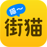 街貓 (超有趣云養(yǎng)貓) v1.27 正式版