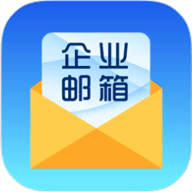 海油郵箱綠色版 v1.0.1 更新版