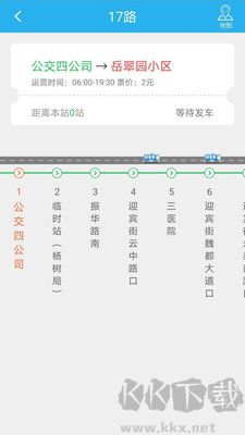 大同公交 v1.2.2 正式版